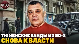 Чем занимается криминальный авторитет Юрий Тишенков (Ганс)