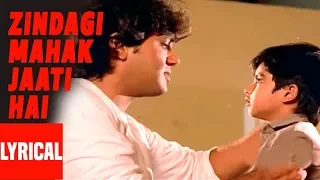 Zindagi Mahak Jaati Hai Lyrical Video | Hatya | Lata Mangeshkar, K.J. Yesudas | Govinda