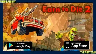 Обзор игры для IOS Earn to Die 2 Лучшие игры