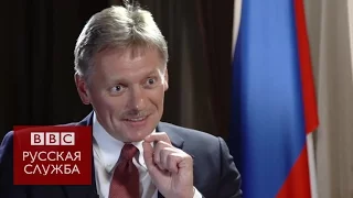 Песков: нам отчаянно нужны хорошие отношения с Вашингтоном