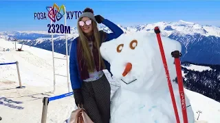 VLOG: РОЗА ХУТОР 🌹🗻 КРАСНАЯ ПОЛЯНА СОЧИ ТОЛЬКО ПОСМОТРИТЕ! 09.05.19 МАЙ ПОГОДА СЮРПРИЗ Адлер 2019