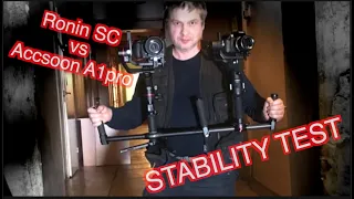 Stability test Ronin SC vs Accsoon A1pro