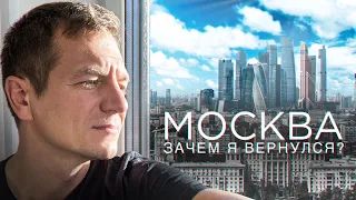 УЕХАЛ ИЗ УЗБЕКИСТАНА. ЧТО ПРОИСХОДИТ В МОСКВЕ?