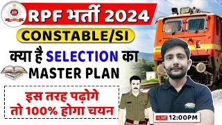RPF New Vacancy 2024 | Selection का Master Plan, RPF Best Book, RPF Exam Strategy By Ankit Sir