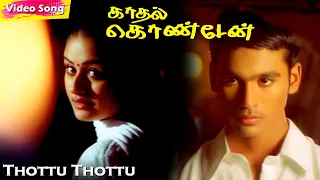 Thottu Thottu Pogum Thendral HD | Na.Muthukumar | Dhanush | Sonia Agarwal | Yuvan Hit Songs