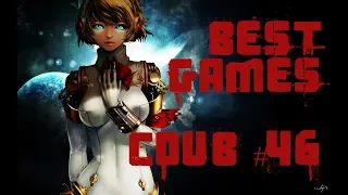 BEST funny games Coub #46/Лучшие приколы в играх 2018