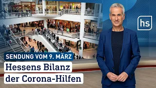 Hessens Bilanz der Corona-Hilfen | hessenschau vom 09.03.2023