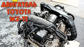 Двигатель Toyota 1KZ-TE - Характеристики, Надежность, Проблемы