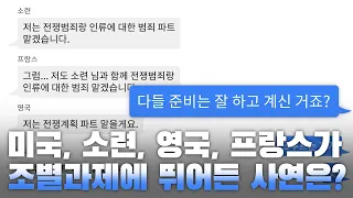 전쟁에서 패배한 나치 지도자들의 운명은?