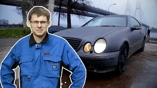 Mercedes-Benz CLK w208 ! Хлам или мечта за 200-300 тысяч рублей!?