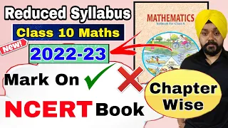 CBSE Reduced Syllabus 2022-23 Class 10 Maths | New Syllabus Class 10 Maths 2022-2023