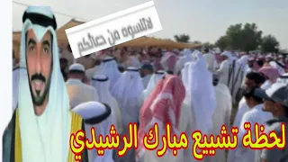 شاهد..بكاء الشعب الكويتي في عزاء مبارك الرشيدي  ودفنه في مقبرة الصليبيخات