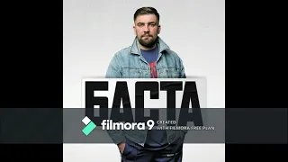 Баста топ 10 лучших песен;      BASTA BASTA BASTA