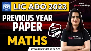 LIC ADO Previous Year Question Paper | Maths | LIC ADO Maths Solved Paper | By Gopika Ma'am