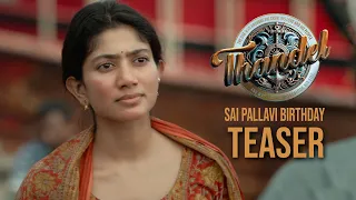 #Thandel Sai Pallavi Birthday Teaser | Naga Chaitanya | Chandoo Mondeti | Devi Sri Prasad | FT