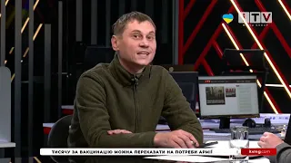 Сергій Кондрачук про ситуацію в області.