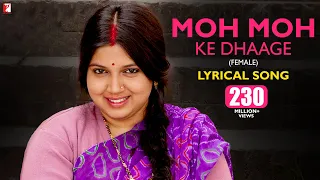 Moh Moh Ke Dhaage | Lyrical Song | Dum Laga Ke Haisha | Ayushmann, Bhumi | Monali | Anu Malik, Varun