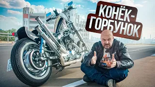 Спортстер по олдскулу. Чоппер на базе Harley-Davidson Sportster #МОТОЗОНА №164