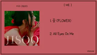 지수 (JISOO) - ME | Full-Album, 전곡 듣기