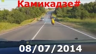 Подборка АВАРИЙ Июль (6) 2014 Car Crash Compilation (6)