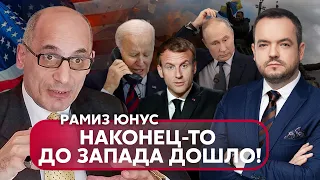 🔥ЮНУС: Байден ОТМЕНИЛ ПРИКАЗ по Украине, новый СЮРПРИЗ ОТ ВСУ, Макрон обманет Путина