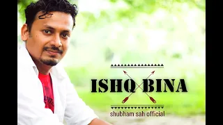 Ishq Bina By Shubham Sah | Taal | Anil Kapoor, Aishwarya Rai, Akshaye Khanna | A.R.Rahman