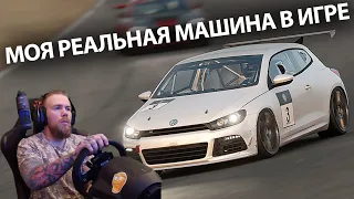 ЕДУ НА СВОЁМ СЫРКЕ В GRAN TURISMO SPORT FIA