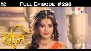 Shani - 18th December 2017 - शनि - Full Episode