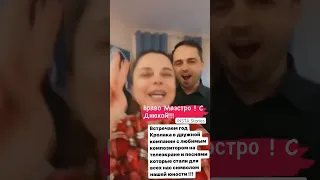 Наташа Королёва: «Игорёчек, с Днём рождения!» 🥳