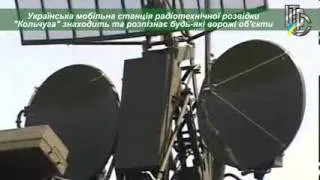 Українська станція радіотехнічної розвідки  "Кольчуга"