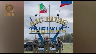 🇷🇺Рубежное полностью перешел под контроль России. Видео от главы Чеченской республики Рамзана...