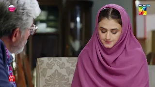 Mahjabeen Ne Sufi Sahab Ke Samne Rakhi Shadi Ke Liye Shart - Ibn-e-Hawwa - HUM TV