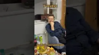 Мастер класс 😀😀😀 Уалибек Абдраимов Жұбаныш Жексенұлы Шаншар 60+60 #шаншар 60+60