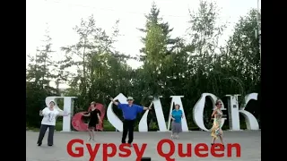 Gypsy Queen  Тренировки на свежем воздухе  Подключайтесь  ОМСК!!! Lariva Dance  17 07 2023 г