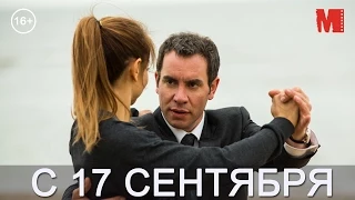 Официальный трейлер фильма «Сюрприз»