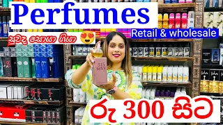 සුවද හොයන ඔයාට රුපියල් 300 සිට Perfumes  | Deodorant | Body Spray | Perfume Shop pettah