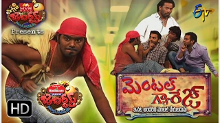 Extra Jabardasth | 10th February 2017| Full Episode | ETV Telugu