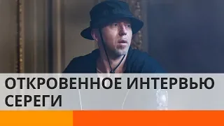 Серега обратился к Лободе с необычным предложением