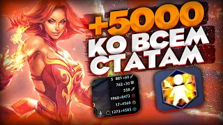 БОРОДАЧ СОБРАЛ +5000 КО ВСЕМ СТАТАМ В КАСТОМКЕ CUSTOM HERO CLASH [Dota 2]