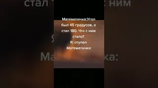 Мемасик №1156