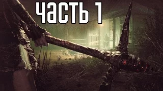 Outlast 2 Прохождение На Русском #1 — ДИЧАЙШИЙ КОШМАР!