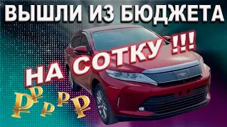 TOYOTA HARRIER HYBRID 2017 год | видео обзор