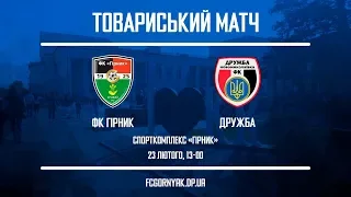 90 хв | Гірник-Дружба 4:0. ТМ. 23.2.20