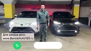 Toyota Venza из Китая, он же Toyota Harrier из Японии. В чём разница?!