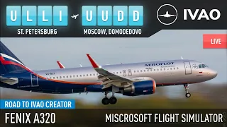 IVAO / MSFS 2020 / St. Petersburg (ULLI) - Moscow, Domodedovo (UUDD) / Fenix A320