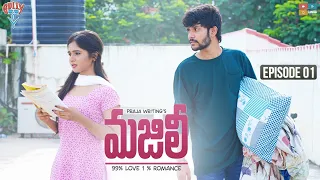 Majili New web series || Episode 01 ||  Santosh || Gully Boy || Tamada Media