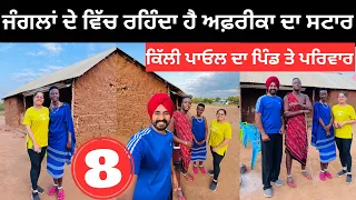 ਕਿੱਲੀ ਪਾਓਲ ਨਾਲ ਪਾਇਆ ਪੰਜਾਬੀ ਭੰਗੜਾ Killi Paul Punjabi Dance | Ripan Khushi | Punjabi Travel Couple