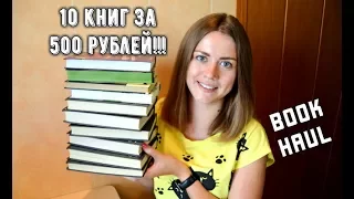 КНИЖНЫЕ ПОКУПКИ В "ПУШКИНСКОЙ ЛАВКЕ"/Букинистический магазин на Курской