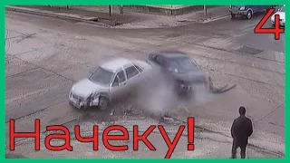 Аварии на видеорегистратор - Зима 2016 - Начеку!/#4 Car crash, winter!