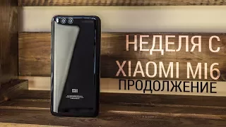 Xiaomi Mi 6 - "сравнение" с iPhone SE и Galaxy S8, качество звука и многое другое.